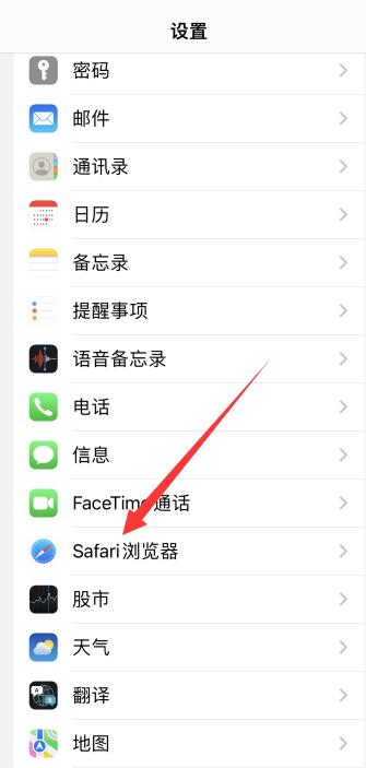 苹果如何不删除app清理内存