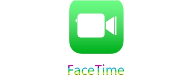 facetime通话不可用