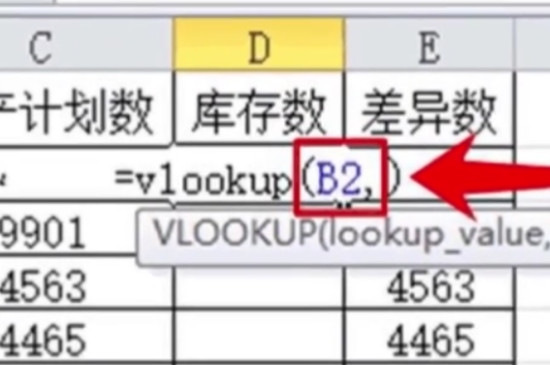 vlookup两个表怎么匹配