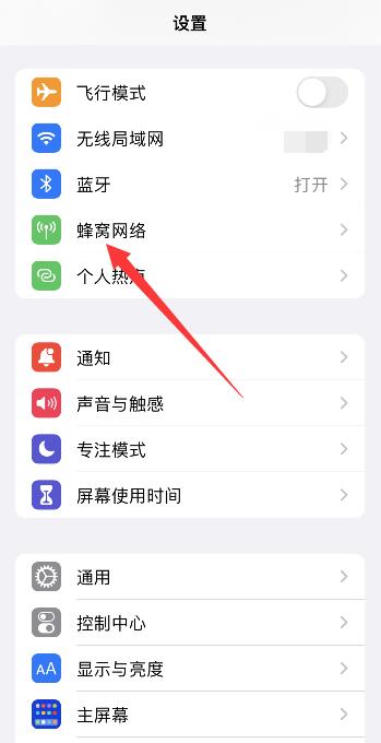 苹果手机无法连接app store是怎么回事?还原网络都不行