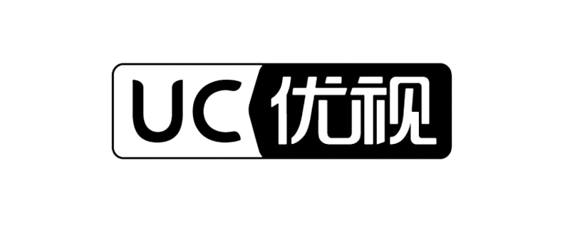 uc优视发来验证码什么意思