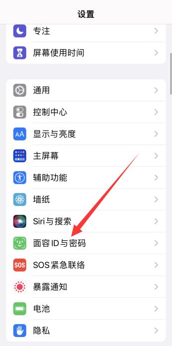 iphone来电声音突然变小