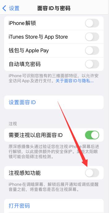 iphone来电声音突然变小