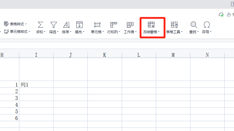 wps表头如何固定每页都有