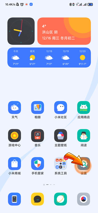 为什么手机突然连不上WiFi