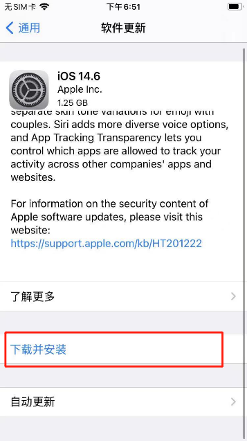 itunesstore与appstore无法登陆