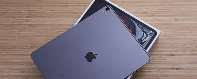 ipad2020是几代