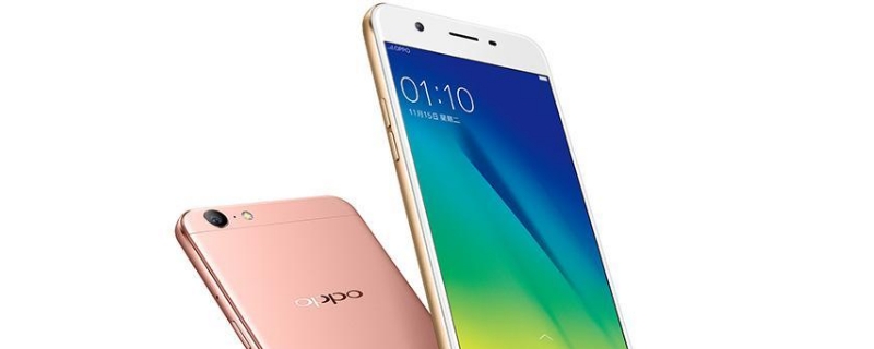 oppoa57像素