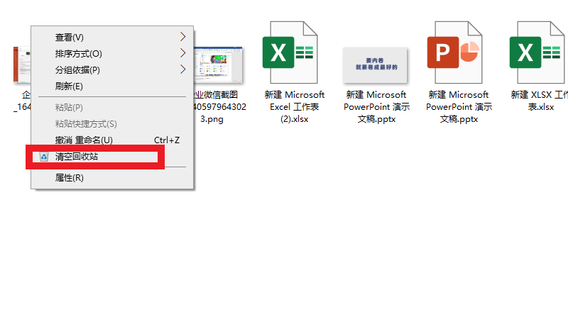 电脑表格打不开是怎么回事