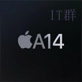 苹果(Apple) A14 Bionic 性能