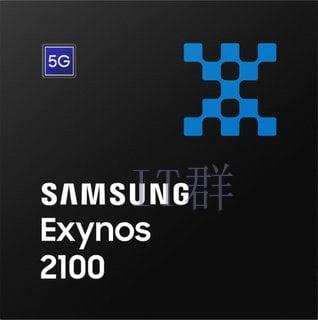 三星(Samsung) Exynos 2100 规格