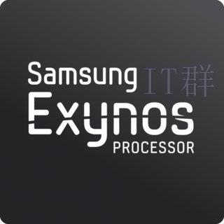 三星(Samsung) Exynos 990 参数