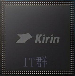 华为(Huawei) Kirin 820 5G 参数
