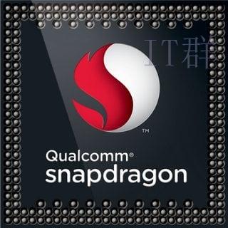 高通(Qualcomm) Snapdragon 660 对比