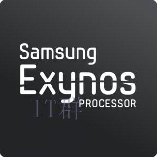 三星(Samsung) Exynos 880 对比